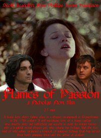 Пламя страсти
