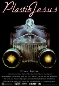 Пластиковый Иисус