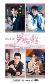 Плейлист бойфрендов