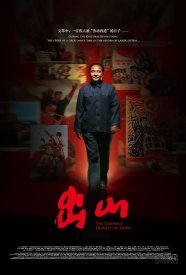 Плотность камня