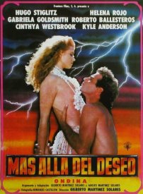 По другую сторону желания