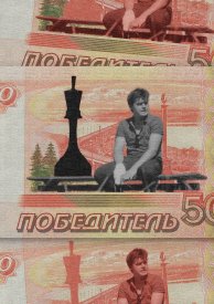 Победитель