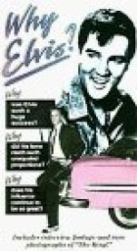 Почему Элвис?