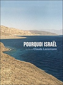 Почему Израиль