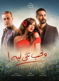 Почему мы снова влюбляемся?