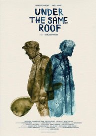 Под одной крышей