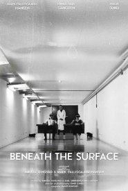 Под поверхностью