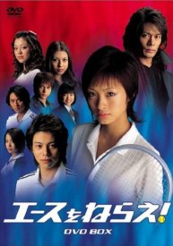 Подавай навылет!