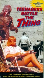 Подростки против нечто