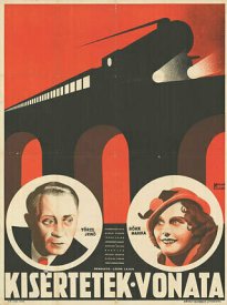 Поезд призраков