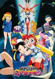 Похождения космической пиратки Мито