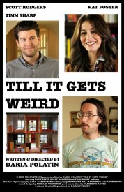 Пока это не становится странным