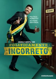 Политически Неправильный