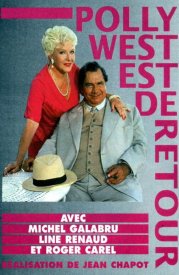 Полли Вест возвращается