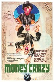 Помешанный на деньгах