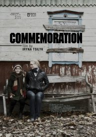 Поминовение