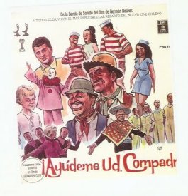 Помоги мне, кум