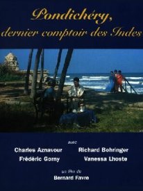 Пондишери, последняя лавка Индии