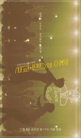 Понимая социальные танцы