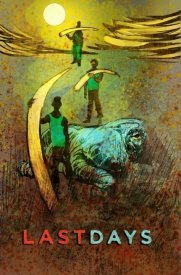 Последние дни