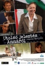 Последний донос на Анну