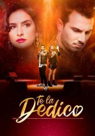 Посвящаю её тебе