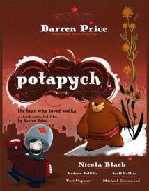 Потапыч: Медведь, который любил водку