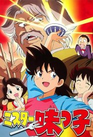 Повар от рождения