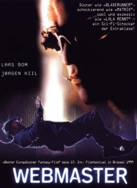 Повелитель сети