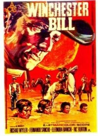 Повернись... и я убью тебя