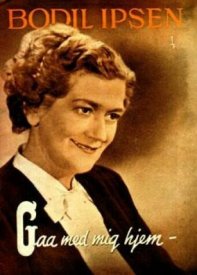 Пойдём со мной домой