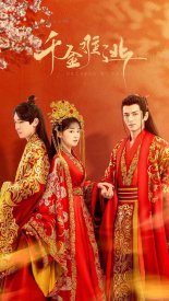 Предопределено судьбой