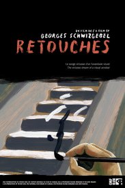 Преобразования