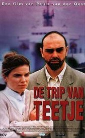 Приключение Тейт