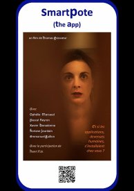 Приложение