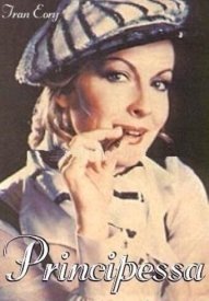 Принцесса