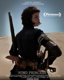 Принцесса ветра