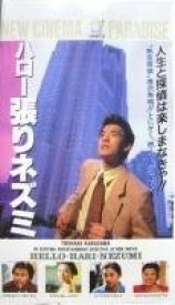 Привет, дикобраз