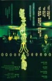 Привидения в офисе