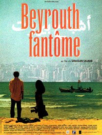Призраки Бейрута