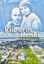 Призраки Выборга