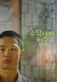 Про математику и генетику