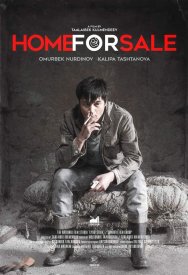 Продается дом