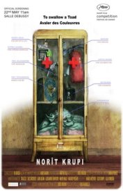 Проглотить жабу