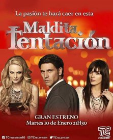 Проклятое искушение