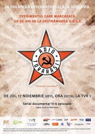 Прощайте, товарищи!