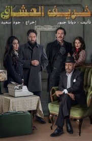 Против течения