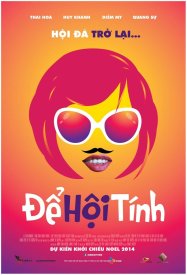 Пусть решает Хой