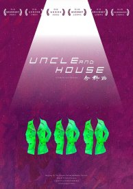 Путь согласия