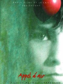 Путь в небо